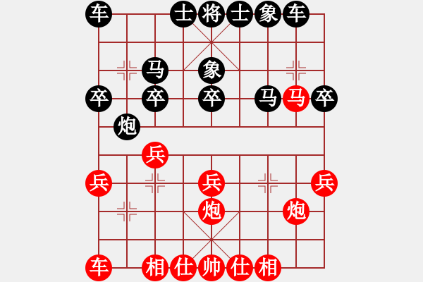 象棋棋譜圖片：愛你一萬(wàn)年[408642934] -VS- 棋友-魚aiq鳥[575644877] - 步數(shù)：30 