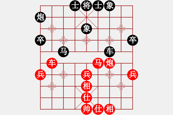 象棋棋谱图片：张申宏 先和 李少庚 - 步数：50 