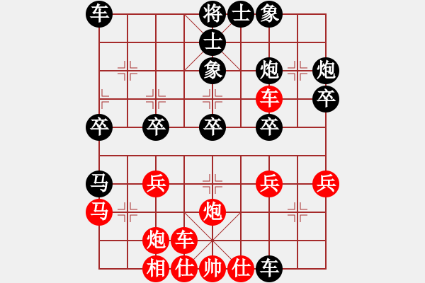 象棋棋譜圖片：平陽府(6段)-負(fù)-中國狙擊手(3段) - 步數(shù)：30 