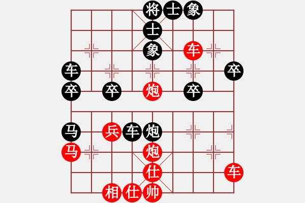 象棋棋譜圖片：平陽府(6段)-負(fù)-中國狙擊手(3段) - 步數(shù)：40 