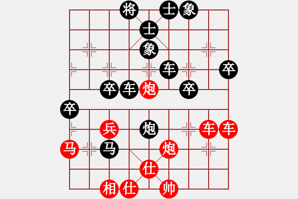 象棋棋譜圖片：平陽府(6段)-負(fù)-中國狙擊手(3段) - 步數(shù)：50 