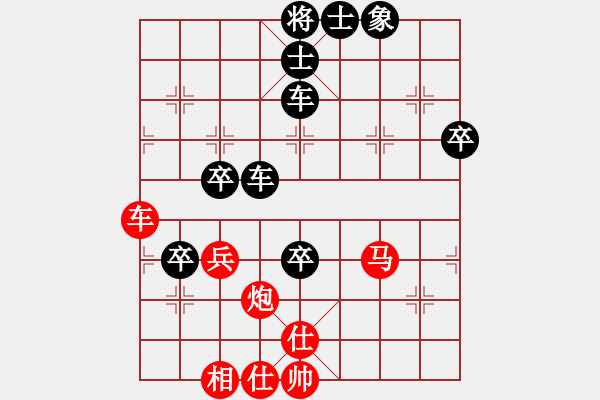 象棋棋譜圖片：平陽府(6段)-負(fù)-中國狙擊手(3段) - 步數(shù)：70 