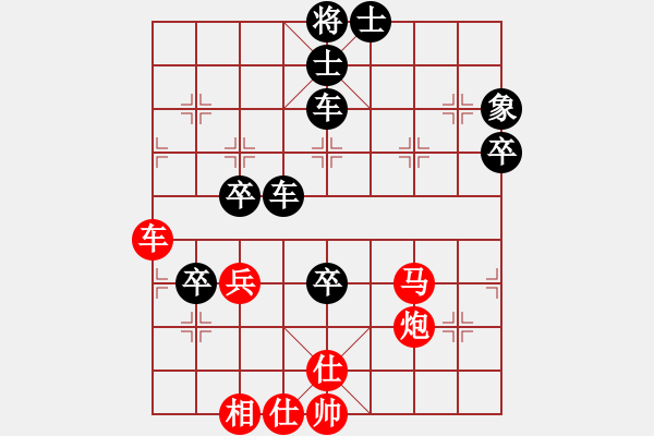 象棋棋譜圖片：平陽府(6段)-負(fù)-中國狙擊手(3段) - 步數(shù)：72 