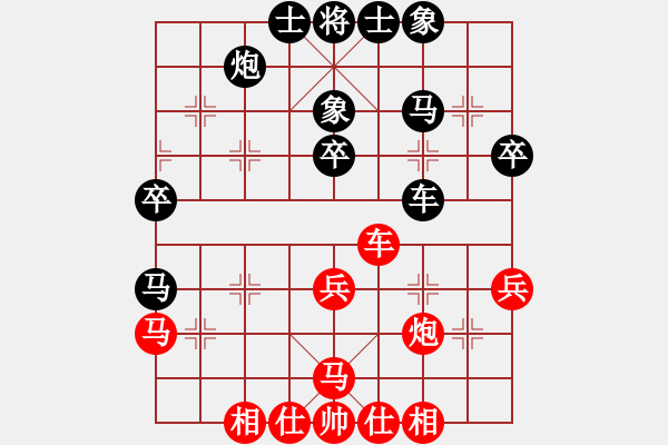 象棋棋譜圖片：貴州 陶永和 負(fù) 四川 梁妍婷 - 步數(shù)：40 