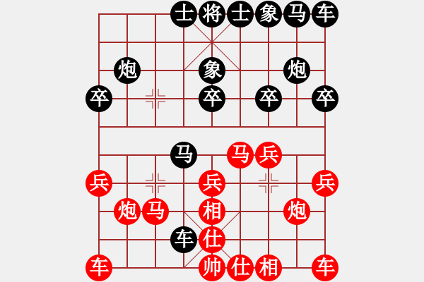 象棋棋譜圖片：哈哈[1245437518] -VS- 棋樂無窮[784736402] - 步數(shù)：20 