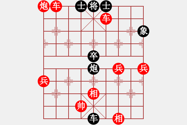 象棋棋譜圖片：哈哈[1245437518] -VS- 棋樂無窮[784736402] - 步數(shù)：69 