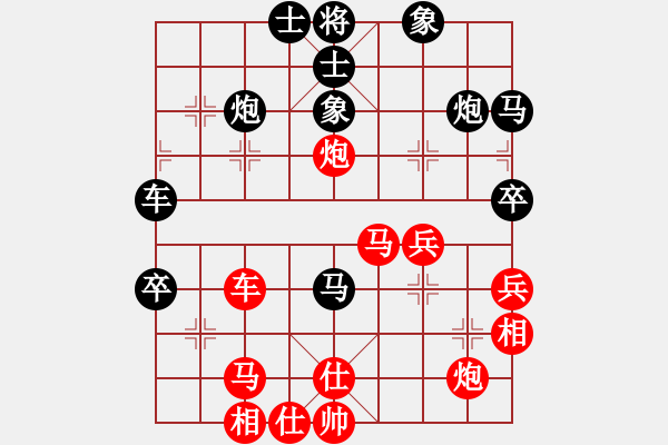 象棋棋譜圖片：名字好難起(北斗)-和-奕天七十一(地煞) - 步數(shù)：50 