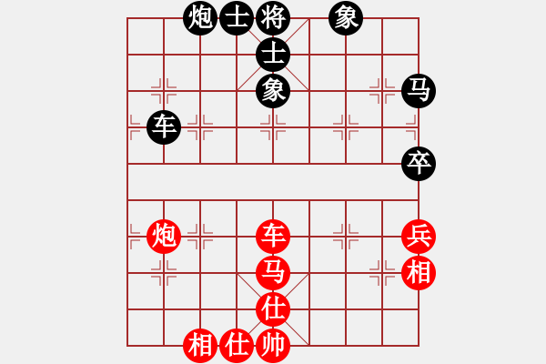 象棋棋譜圖片：名字好難起(北斗)-和-奕天七十一(地煞) - 步數(shù)：80 