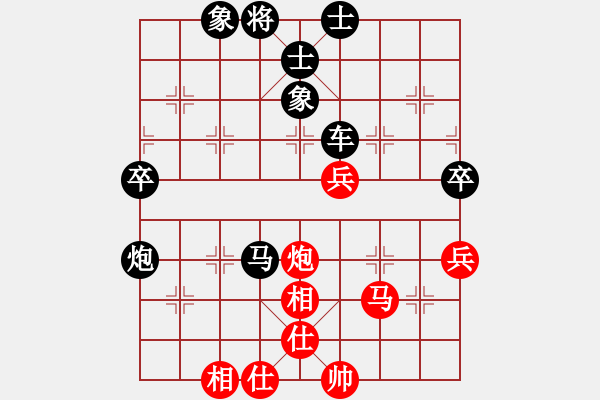 象棋棋譜圖片：湘軍雄師_慕容嫣[紅] -VS- 王者_(dá)澳門[黑] - 步數(shù)：60 