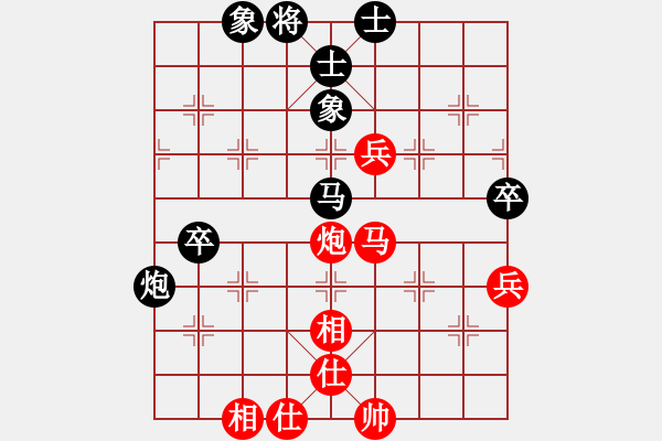 象棋棋譜圖片：湘軍雄師_慕容嫣[紅] -VS- 王者_(dá)澳門[黑] - 步數(shù)：66 