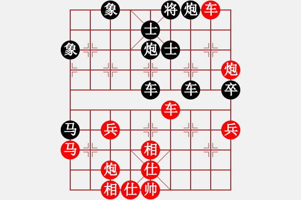 象棋棋譜圖片：五七炮對屏風(fēng)馬進(jìn)３卒-午夜幽藍(lán)(5r)-勝-天無絕人之(日帥) - 步數(shù)：70 