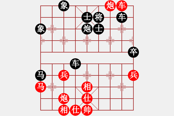 象棋棋譜圖片：五七炮對屏風(fēng)馬進(jìn)３卒-午夜幽藍(lán)(5r)-勝-天無絕人之(日帥) - 步數(shù)：80 