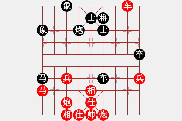 象棋棋譜圖片：五七炮對屏風(fēng)馬進(jìn)３卒-午夜幽藍(lán)(5r)-勝-天無絕人之(日帥) - 步數(shù)：90 