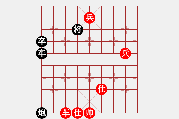 象棋棋譜圖片：一彎月如鉤(8段)-勝-西白虎(月將) - 步數(shù)：100 