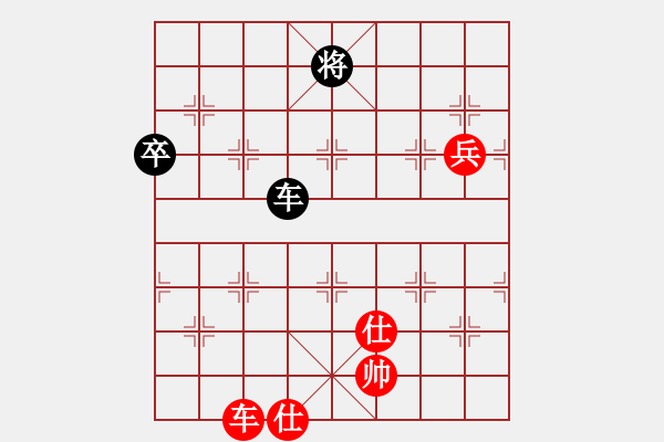 象棋棋譜圖片：一彎月如鉤(8段)-勝-西白虎(月將) - 步數(shù)：110 