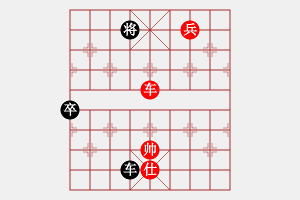 象棋棋譜圖片：一彎月如鉤(8段)-勝-西白虎(月將) - 步數(shù)：130 