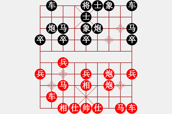 象棋棋譜圖片：一彎月如鉤(8段)-勝-西白虎(月將) - 步數(shù)：20 