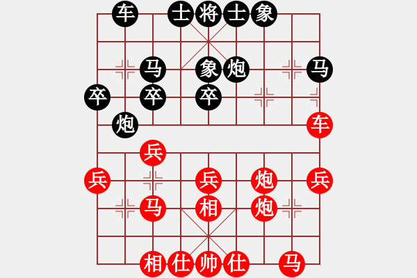 象棋棋譜圖片：一彎月如鉤(8段)-勝-西白虎(月將) - 步數(shù)：30 