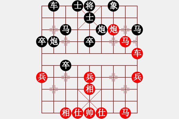 象棋棋譜圖片：一彎月如鉤(8段)-勝-西白虎(月將) - 步數(shù)：40 