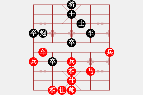 象棋棋譜圖片：一彎月如鉤(8段)-勝-西白虎(月將) - 步數(shù)：60 