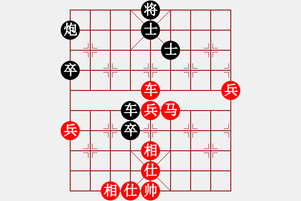 象棋棋譜圖片：一彎月如鉤(8段)-勝-西白虎(月將) - 步數(shù)：70 