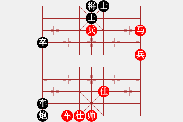 象棋棋譜圖片：一彎月如鉤(8段)-勝-西白虎(月將) - 步數(shù)：90 