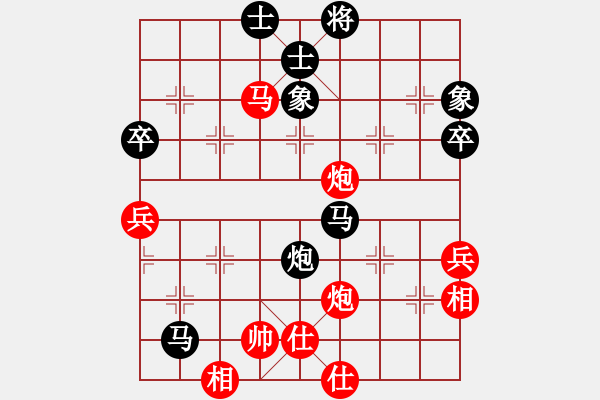 象棋棋譜圖片：夢凡[82909429] 負(fù) iphone[819840227] - 步數(shù)：70 