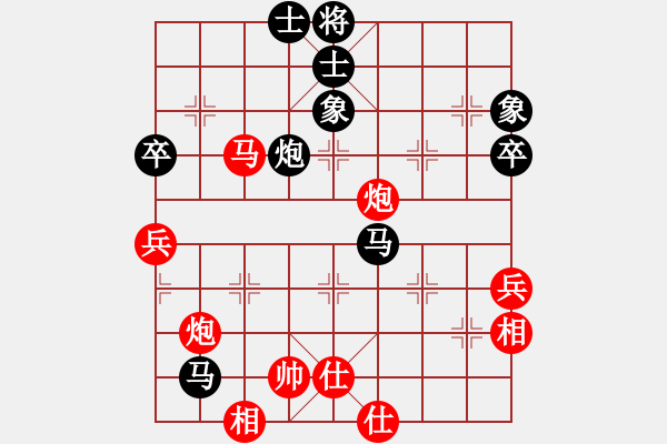 象棋棋譜圖片：夢凡[82909429] 負(fù) iphone[819840227] - 步數(shù)：80 