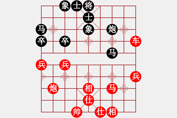 象棋棋谱图片：法国 邓清忠 胜 芬兰 赖优尼 - 步数：50 