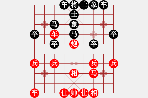 象棋棋譜圖片：《學(xué)習(xí)大師后手》屏風(fēng)馬兩頭蛇右炮過河打馬破中炮盤頭馬右橫車 - 步數(shù)：30 