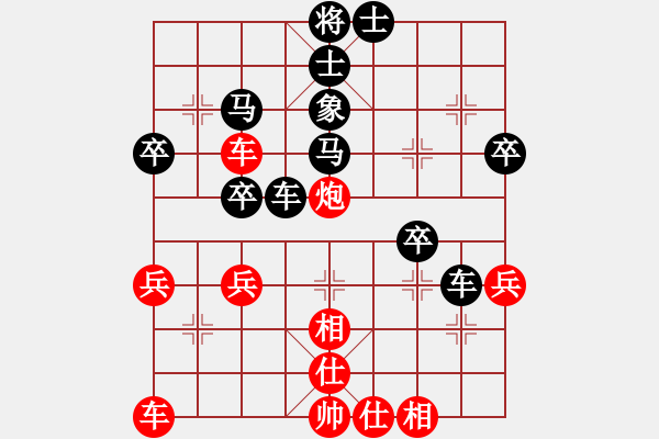 象棋棋譜圖片：《學(xué)習(xí)大師后手》屏風(fēng)馬兩頭蛇右炮過河打馬破中炮盤頭馬右橫車 - 步數(shù)：40 