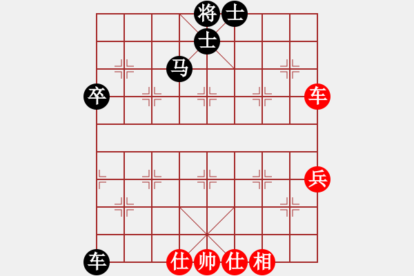 象棋棋譜圖片：《學(xué)習(xí)大師后手》屏風(fēng)馬兩頭蛇右炮過河打馬破中炮盤頭馬右橫車 - 步數(shù)：70 