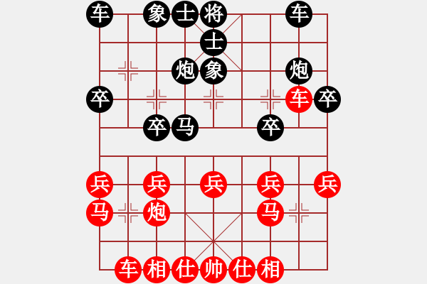 象棋棋譜圖片：秦皇島香格里拉杯預(yù)選賽4輪金波先和蔣鳳山 - 步數(shù)：20 