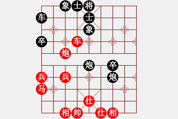 象棋棋谱图片：秦皇岛香格里拉杯预选赛4轮金波先和蒋凤山 - 步数：48 