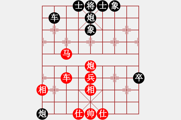 象棋棋譜圖片：讓我一匹馬(天罡)-和-怒為紅顏(無(wú)極) - 步數(shù)：100 