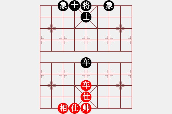 象棋棋譜圖片：讓我一匹馬(天罡)-和-怒為紅顏(無(wú)極) - 步數(shù)：137 