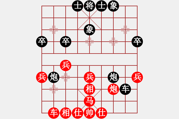 象棋棋譜圖片：讓我一匹馬(天罡)-和-怒為紅顏(無(wú)極) - 步數(shù)：40 