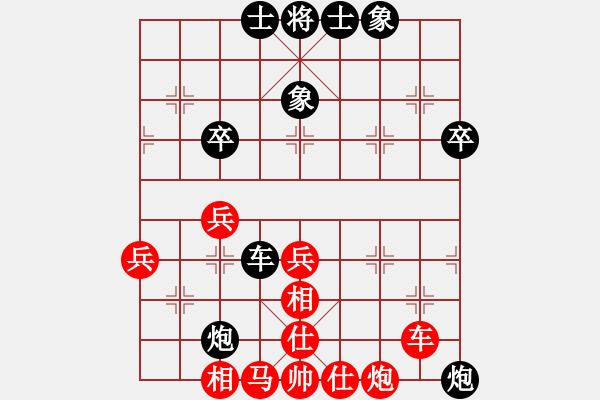 象棋棋譜圖片：讓我一匹馬(天罡)-和-怒為紅顏(無(wú)極) - 步數(shù)：60 