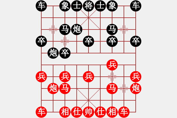 象棋棋譜圖片：210127擂臺賽第七場微笑為人認真處世先負擺地攤 - 步數(shù)：10 