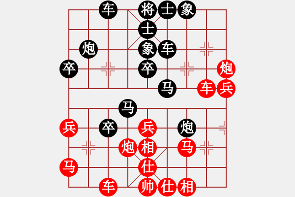 象棋棋譜圖片：210127擂臺賽第七場微笑為人認真處世先負擺地攤 - 步數(shù)：40 