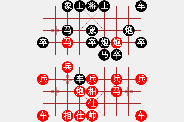 象棋棋譜圖片：魏卓賢(5f)-負(fù)-薛兵杰(5f) - 步數(shù)：20 