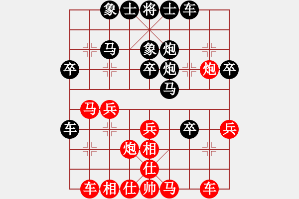 象棋棋譜圖片：魏卓賢(5f)-負(fù)-薛兵杰(5f) - 步數(shù)：30 