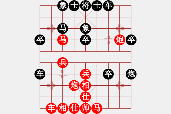 象棋棋譜圖片：魏卓賢(5f)-負(fù)-薛兵杰(5f) - 步數(shù)：40 