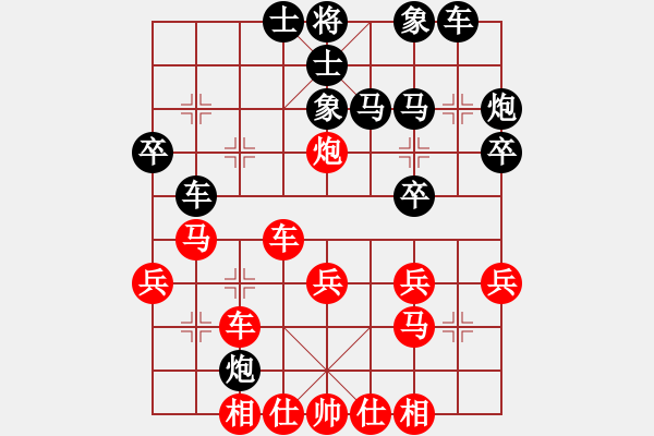 象棋棋譜圖片：lskcschool(2弦)-負(fù)-wangxuanfu(4f) - 步數(shù)：30 