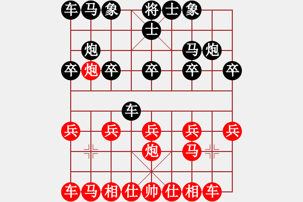 象棋棋谱图片：刘子健, 红先负 陈建东 - 步数：10 