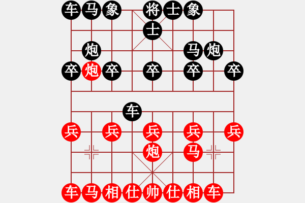 象棋棋譜圖片：劉子健, 紅先負(fù) 陳建東 - 步數(shù)：10 