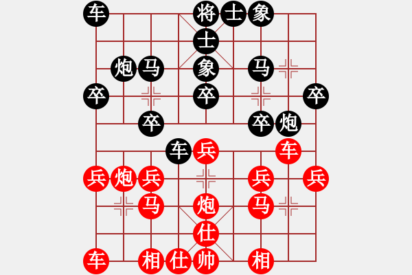 象棋棋谱图片：刘子健, 红先负 陈建东 - 步数：20 