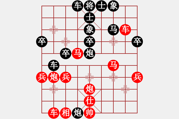 象棋棋谱图片：刘子健, 红先负 陈建东 - 步数：40 