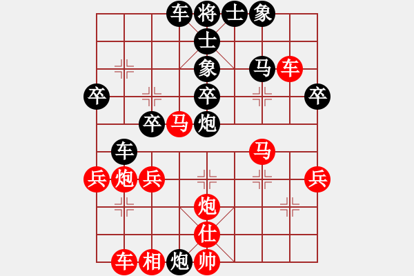 象棋棋譜圖片：劉子健, 紅先負(fù) 陳建東 - 步數(shù)：40 