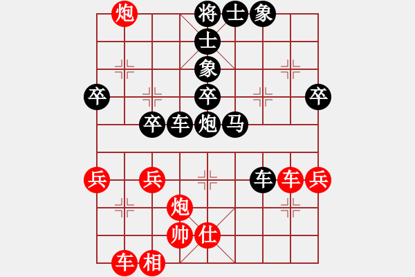 象棋棋谱图片：刘子健, 红先负 陈建东 - 步数：50 